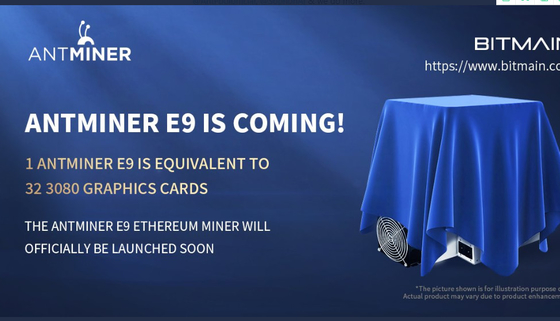 Asics EtHash ETH κ.λπ. αποδοτικότητας Asic Antminer E9 3Gh/S 2556W bitmain antminer e9 Bitmain πιό κερδοφόρο