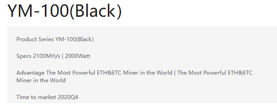 YM 100 μαύρο μέταλλο υλικό 2100Mh 2000Watt Bitmain Asic Antminer για ETH κ.λπ.